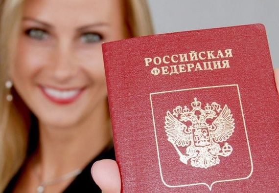 прописка в Алексеевке